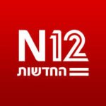 ערוץ "חדשות 12"